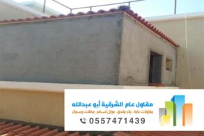 ملاحق مجالس في الدمام